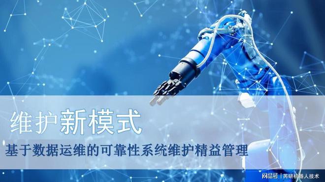 運維服務管理體系建設_it運維服務管理體系_服務器運維技術