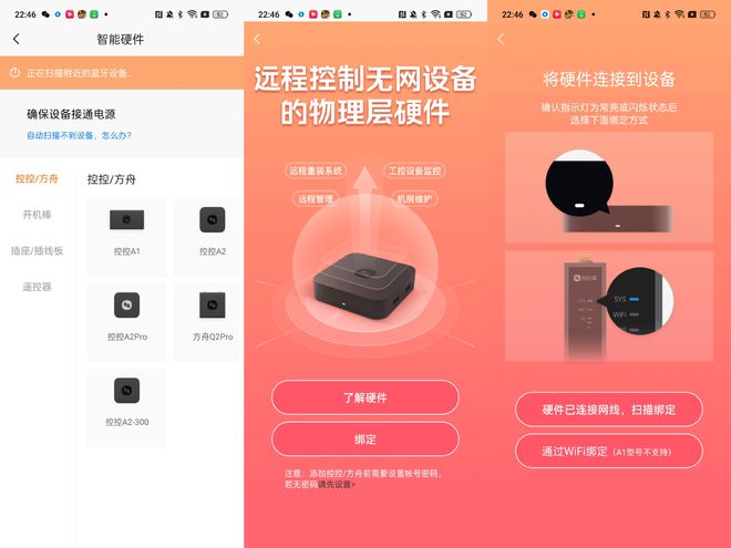 聯通公司運維服務管控工作總結_服務器運維_it運維 it服務