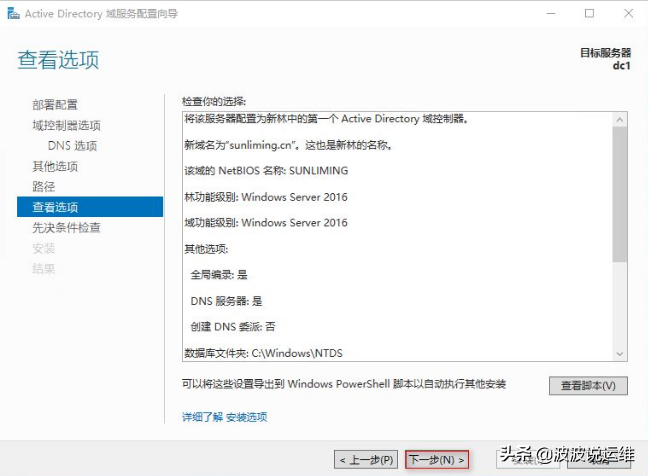 運維服務(wù)服務(wù)器網(wǎng)絡(luò)設(shè)備日常巡檢報告_服務(wù)器運維技術(shù)_it運維服務(wù)管理體系