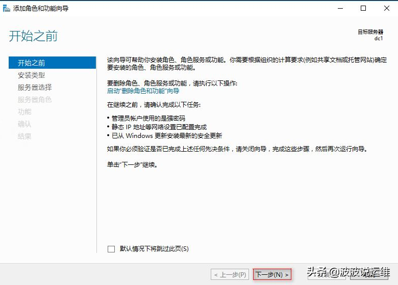 運維服務(wù)服務(wù)器網(wǎng)絡(luò)設(shè)備日常巡檢報告_服務(wù)器運維技術(shù)_it運維服務(wù)管理體系