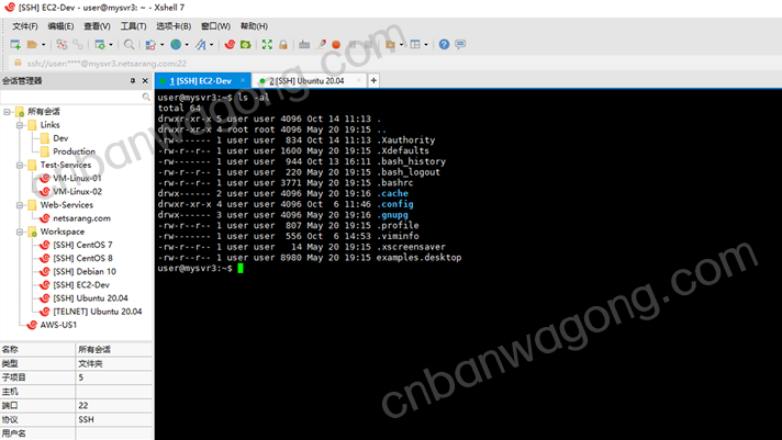 it運維 it服務_服務器運維_信息安全運維服務