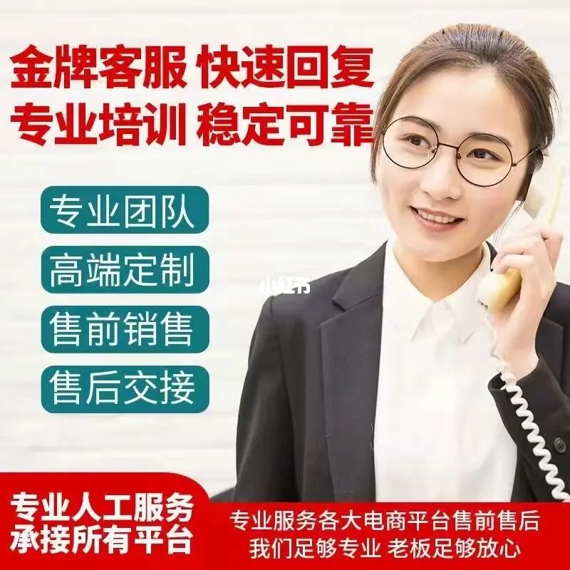 pc外包公司_重慶pc端seo排名外包公司_怎么看公司是不是外包公司